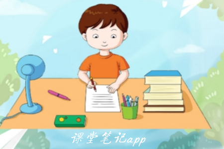 课堂笔记(校园生活)app