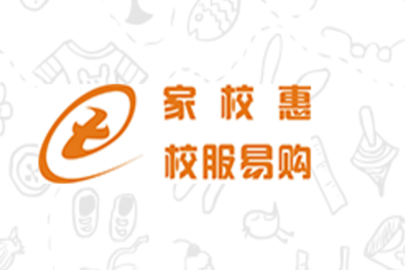 易购校服(校服定制)app