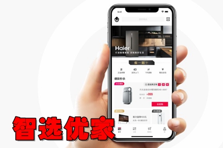 智选优家家居建材商城 智选优家家居建材商城