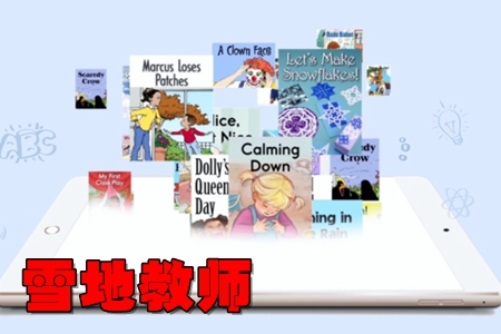 ���׵��ռİ�ʵ���ռ�app