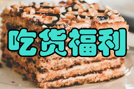 吃货福利(菜谱大全)app 吃货福利(菜谱大全)app