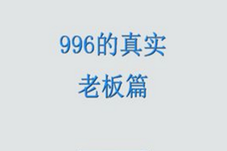 996ʵϰƪ