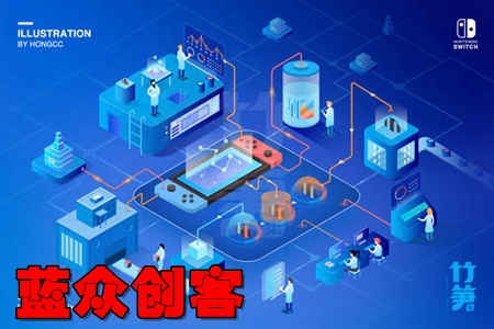 蓝众创客创业互助app