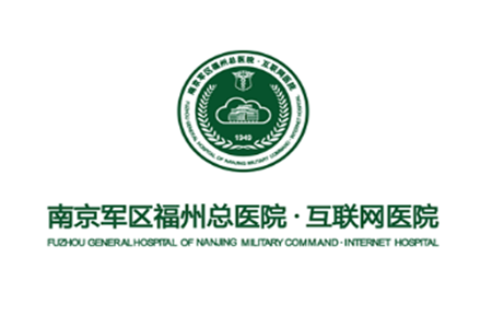 福州总医院预约平台app 福州总医院预约平台app