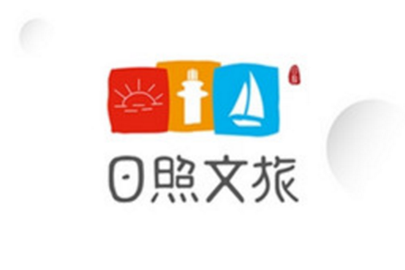 日照文旅(智慧旅游)app 日照文旅(智慧旅游)app