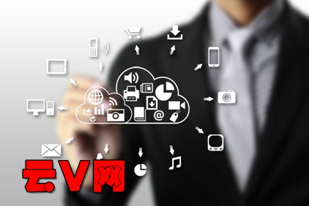 云V网企业内部通讯社交app