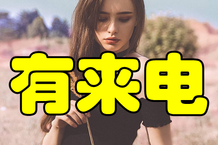 有来电(视频来电秀)app