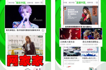 ���Ҽ��ۺϷ���ƽ̨