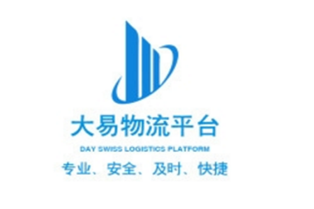 大易物流车主版app