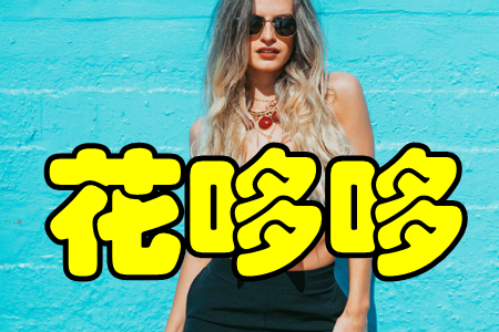 花哆哆(约会交友)手机版 花哆哆(约会交友)手机版