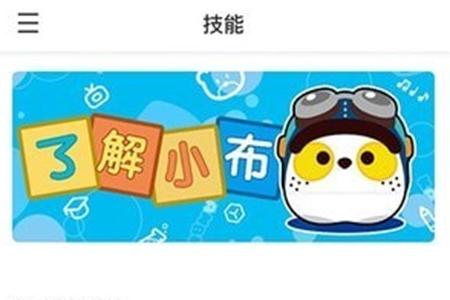 小布同学智能管理app 小布同学智能管理app