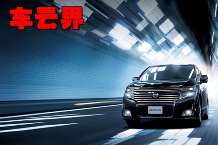 车云界app(汽车服务) 车云界app(汽车服务)