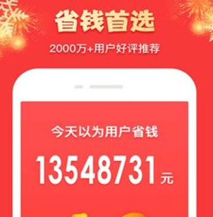 淘赚赚省钱优惠券"/