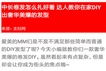 脸型与发型设计"/