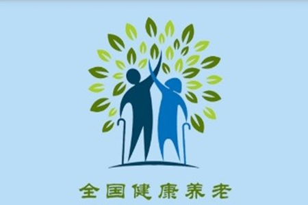 全国健康智慧养老平台app 全国健康智慧养老平台app