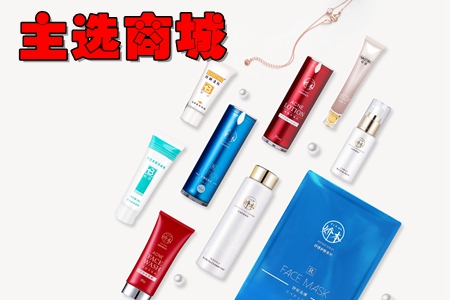 主选商城app(娇本品牌直营商城) 主选商城app(娇本品牌直营商城)