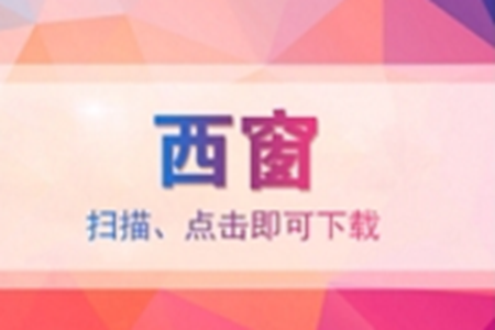 西窗(鞍山广播电视台)app 西窗(鞍山广播电视台)app