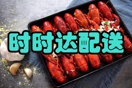 时时达配送(校园外卖)app 时时达配送(校园外卖)app