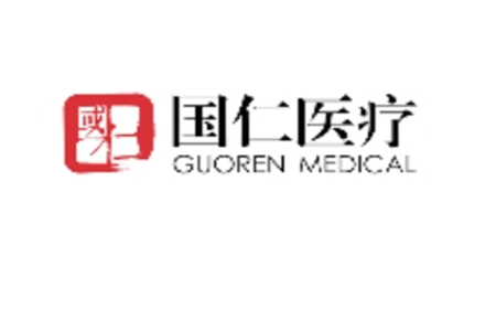 国仁健康正版app 国仁健康正版app