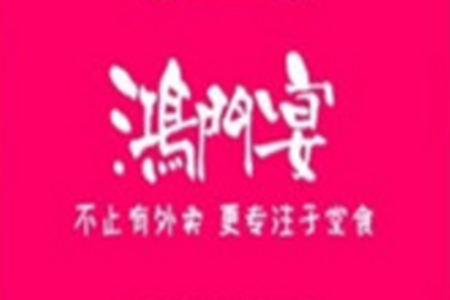 鸿门宴(美食外卖)app