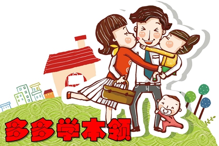 多多学本领app(儿童早教)