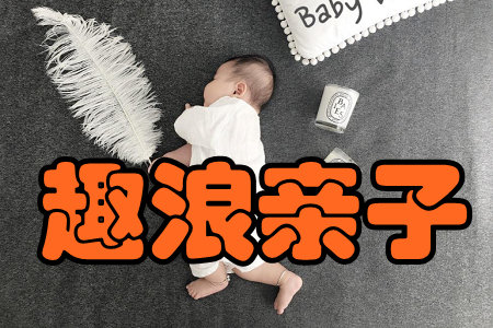 Ȥ������(ĸӤ��������)�ֻ���