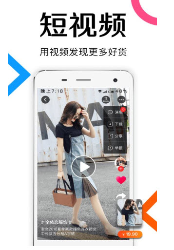 “批批网服装女装批发”/