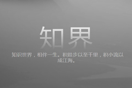 ֪(֪ʶϢƽ̨)app