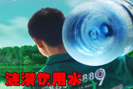 涟漪饮用水app(预订饮用水) 涟漪饮用水app(预订饮用水)