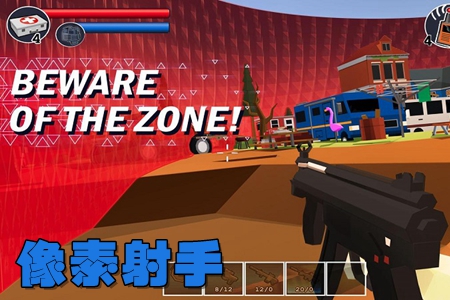 像素射手大逃杀无限弹药破解版 像素射手大逃杀无限弹药破解版