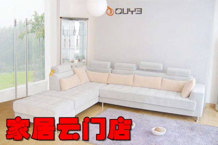 家居云门店app(房源搜索引擎) 家居云门店app(房源搜索引擎)