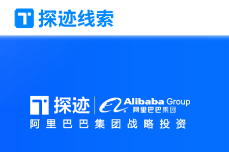 探迹洞客(企业信息查询)app 探迹洞客(企业信息查询)app