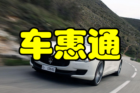 车惠通(油卡充值)手机版 车惠通(油卡充值)手机版