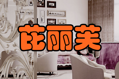 芘丽芙(美妆商城)手机版 芘丽芙(美妆商城)手机版