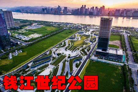 钱江世纪公园app(周边生活服务) 钱江世纪公园app(周边生活服务)