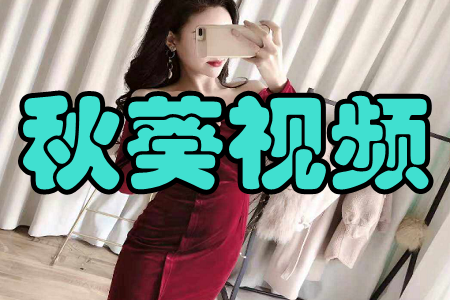 秋葵视频app邀请码 秋葵视频app邀请码