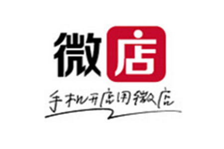 微店店长版app