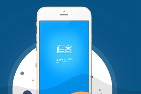 追客企业销售培训服务app