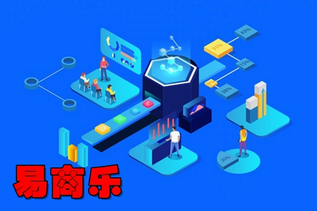 易商乐app(店铺管理应用) 易商乐app(店铺管理应用)