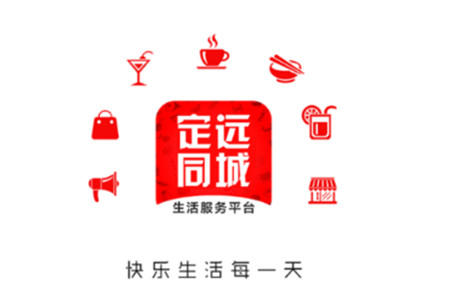 定远同城服务平台app 定远同城服务平台app