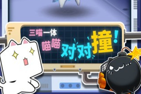 块猫中文修改版 块猫中文修改版