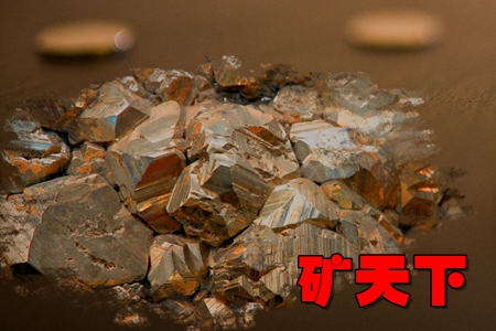 矿天下app 矿天下app