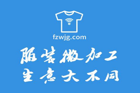 服装八场(服装信息加工平台)app 服装八场(服装信息加工平台)app