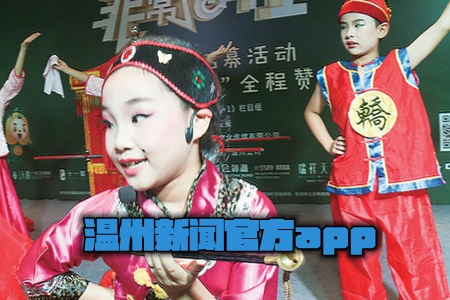 温州新闻官方app 温州新闻官方app