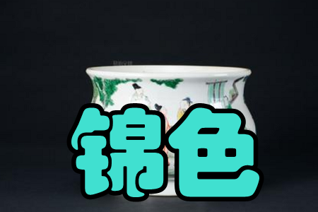 锦色(国风绘本填色) 锦色(国风绘本填色)