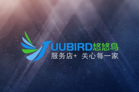 悠悠鸟app(通讯门店创业助手)