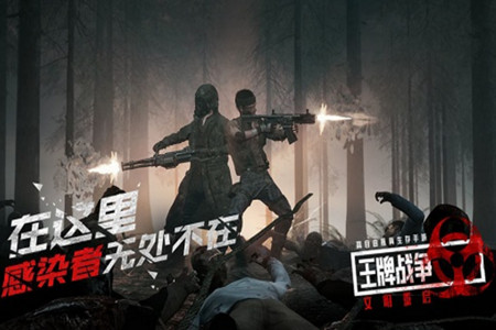 王牌战争-文明重启破解版 王牌战争-文明重启破解版