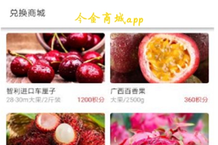 今金线上购物app 今金线上购物app