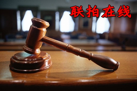 联拍在线免保证金破解版