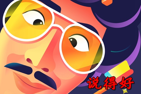 说得好VCR视频社交app